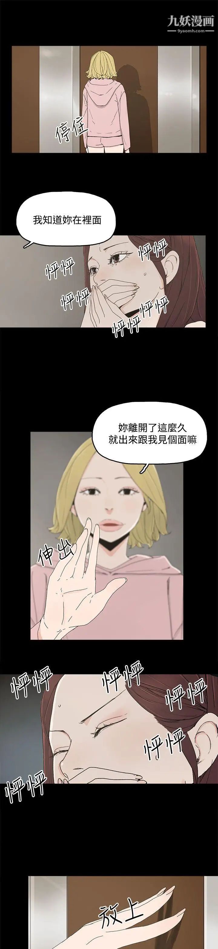 代理孕母第13话-主人![01]