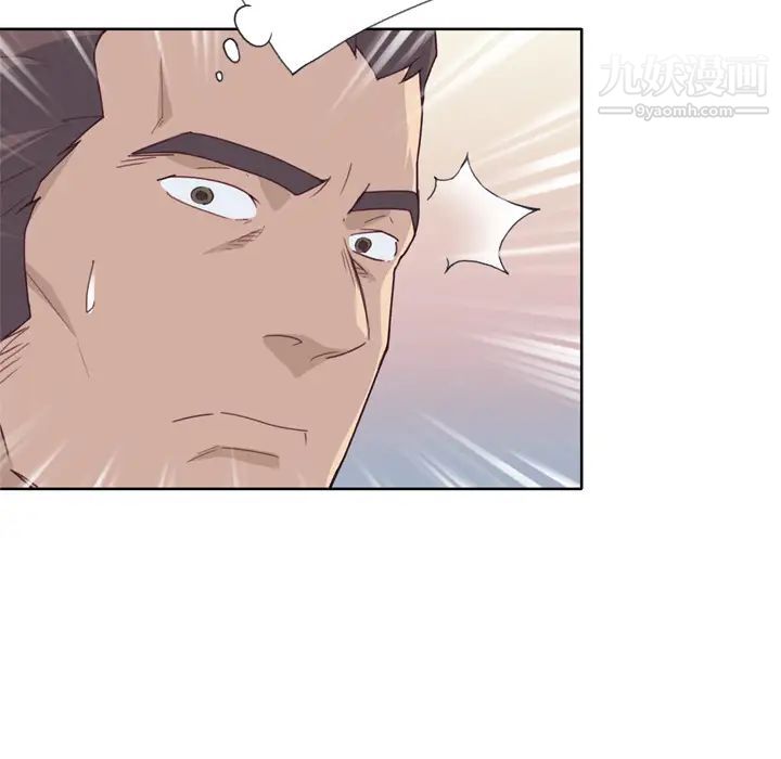 优质女人第30话