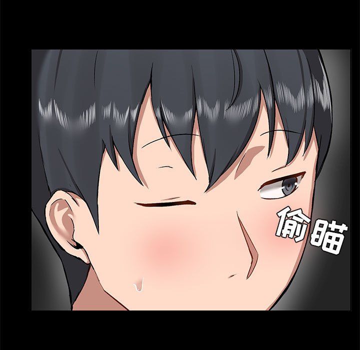 爱玩游戏的女人们第10话