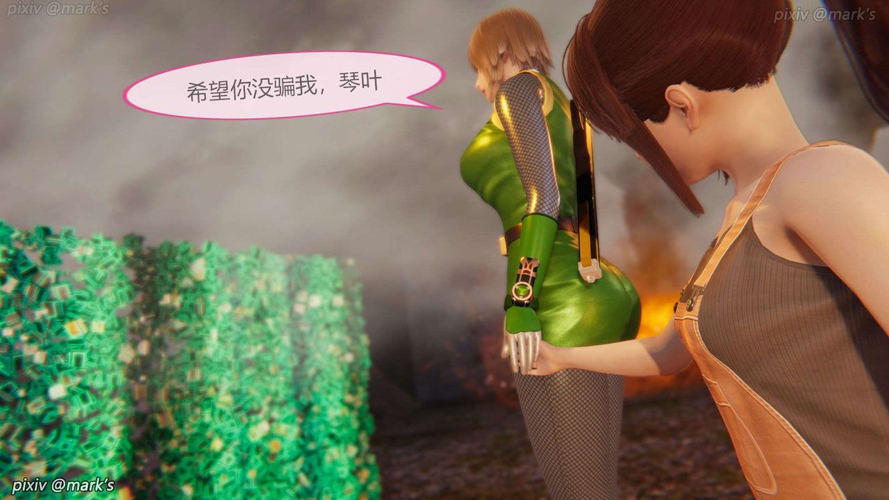 [3D]AI少女-幻影戰隊之章第26話