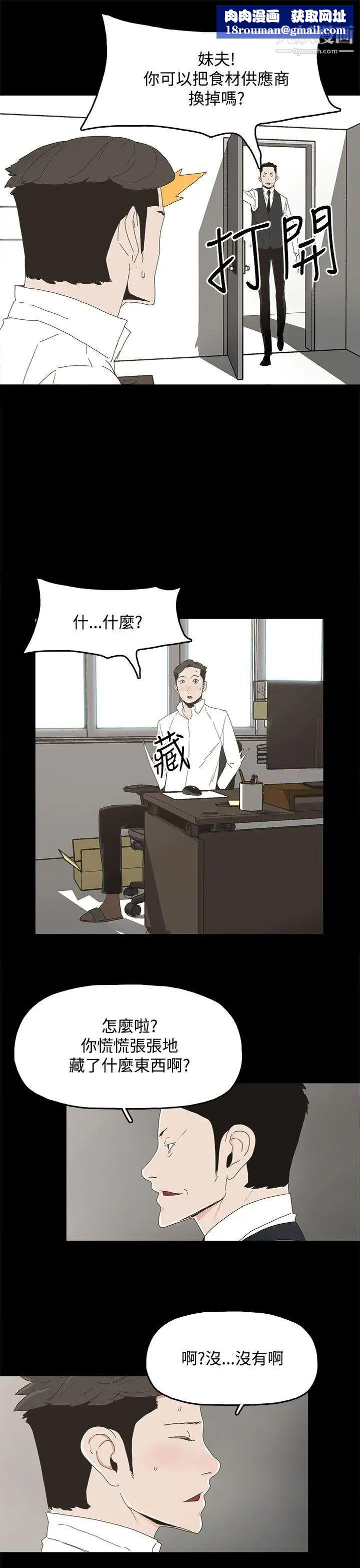 代理孕母第13话-主人![01]