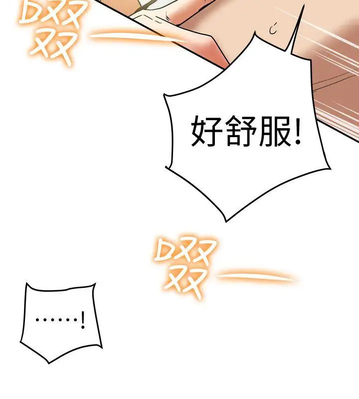 有夫同享第12話-妳可以只穿圍裙嗎