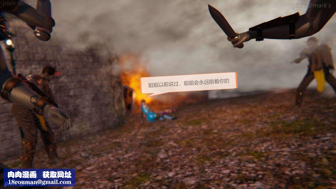 [3D]AI少女-幻影战队之章第26话