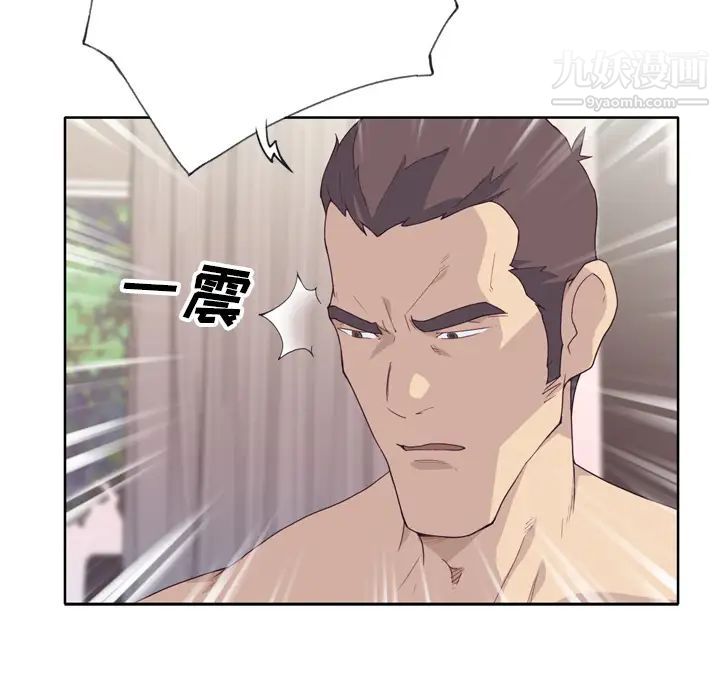 优质女人第30话