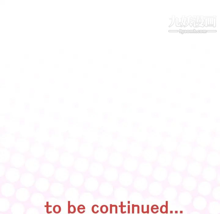 优质女人第30话