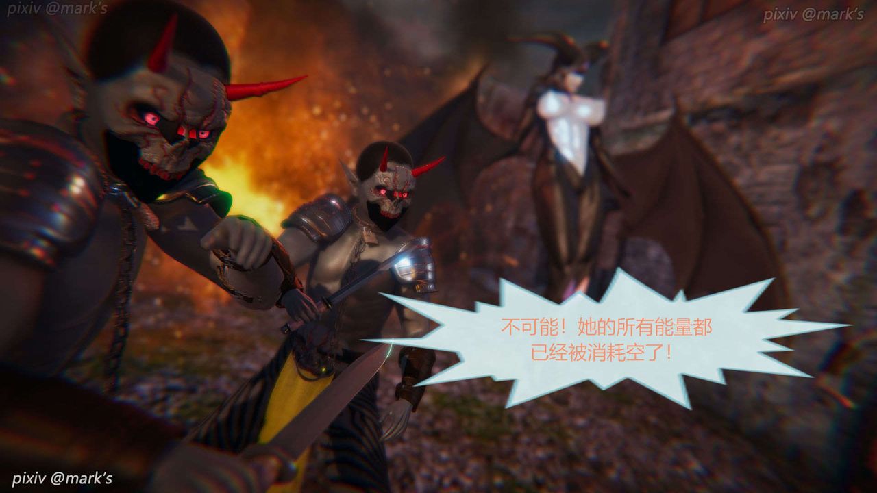 [3D]AI少女-幻影戰隊之章第26話