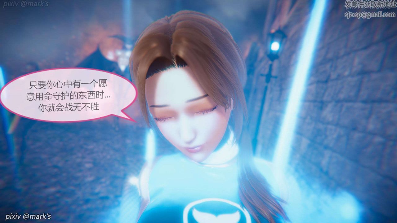 [3D]AI少女-幻影战队之章第26话