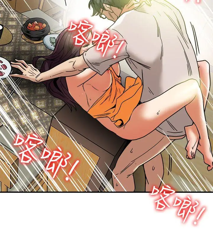 有夫同享第13话-恩菲老公敏锐的直觉