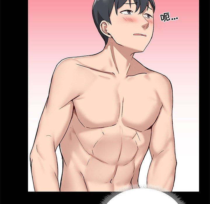 爱玩游戏的女人们第10话