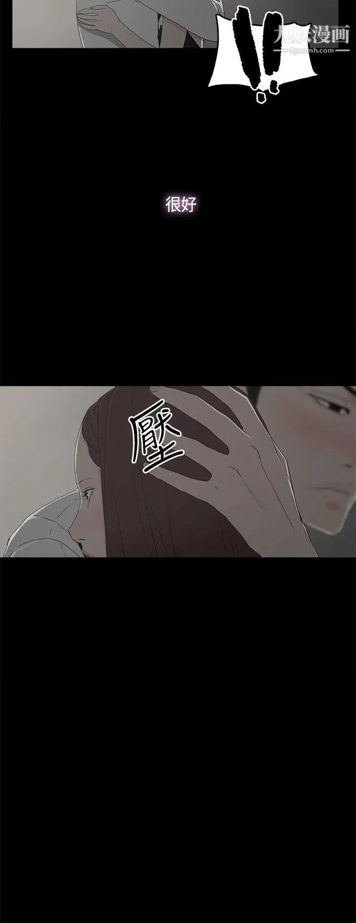 代理孕母第13话-主人![01]