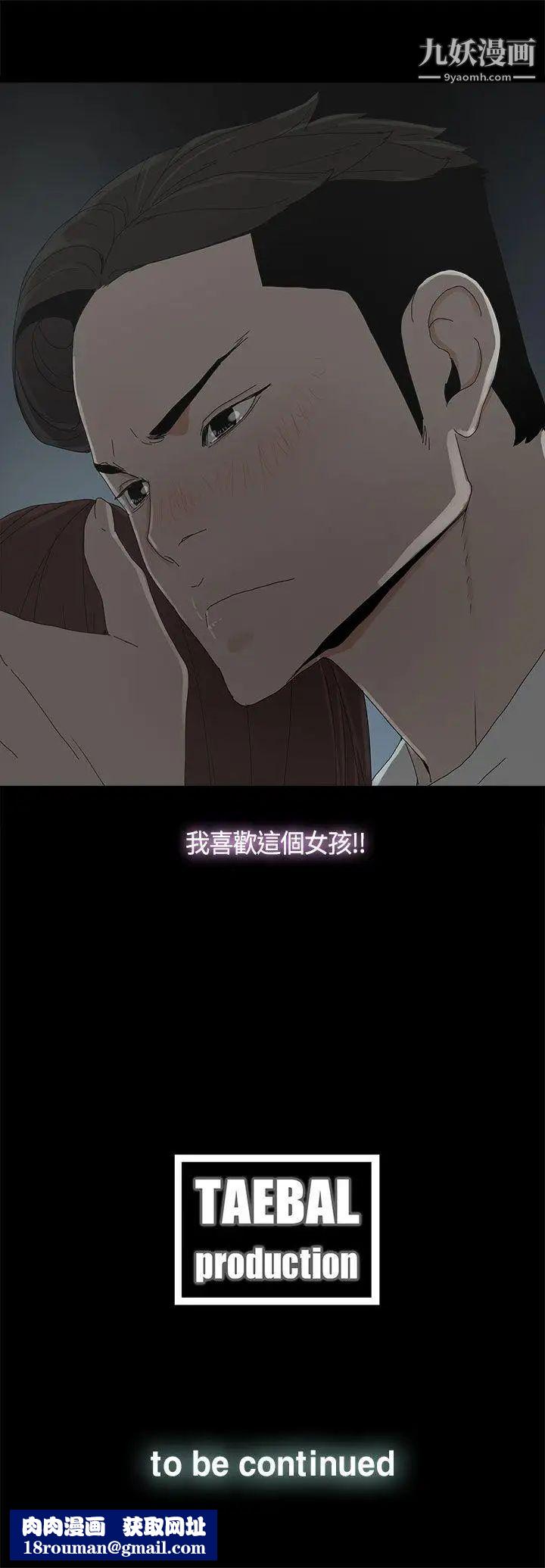 代理孕母第13話-主人![01]