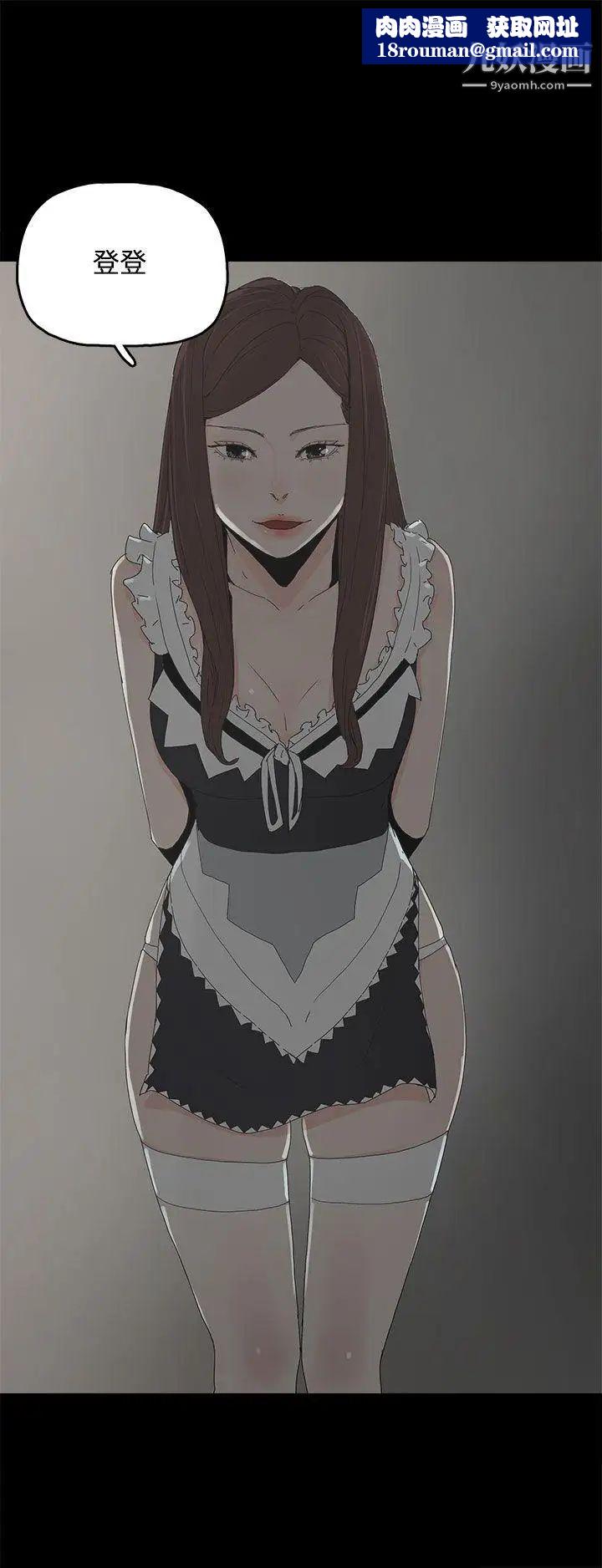 代理孕母第14话-主人![02]