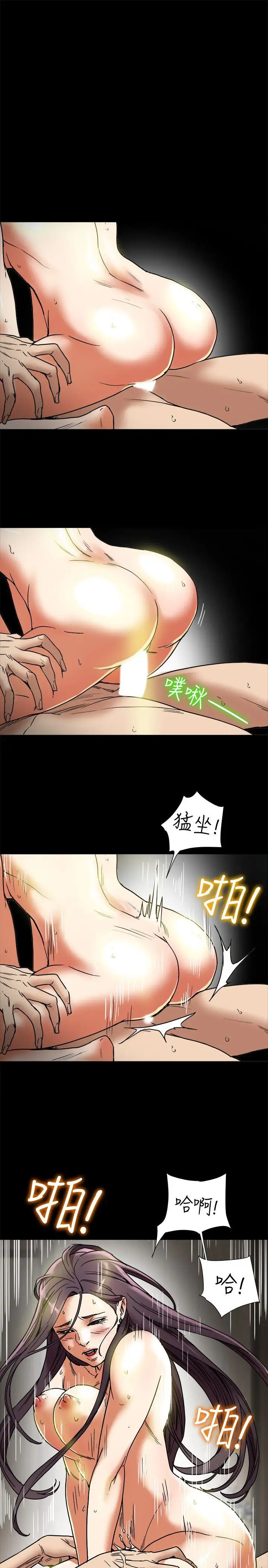 有夫同享第13话-恩菲老公敏锐的直觉