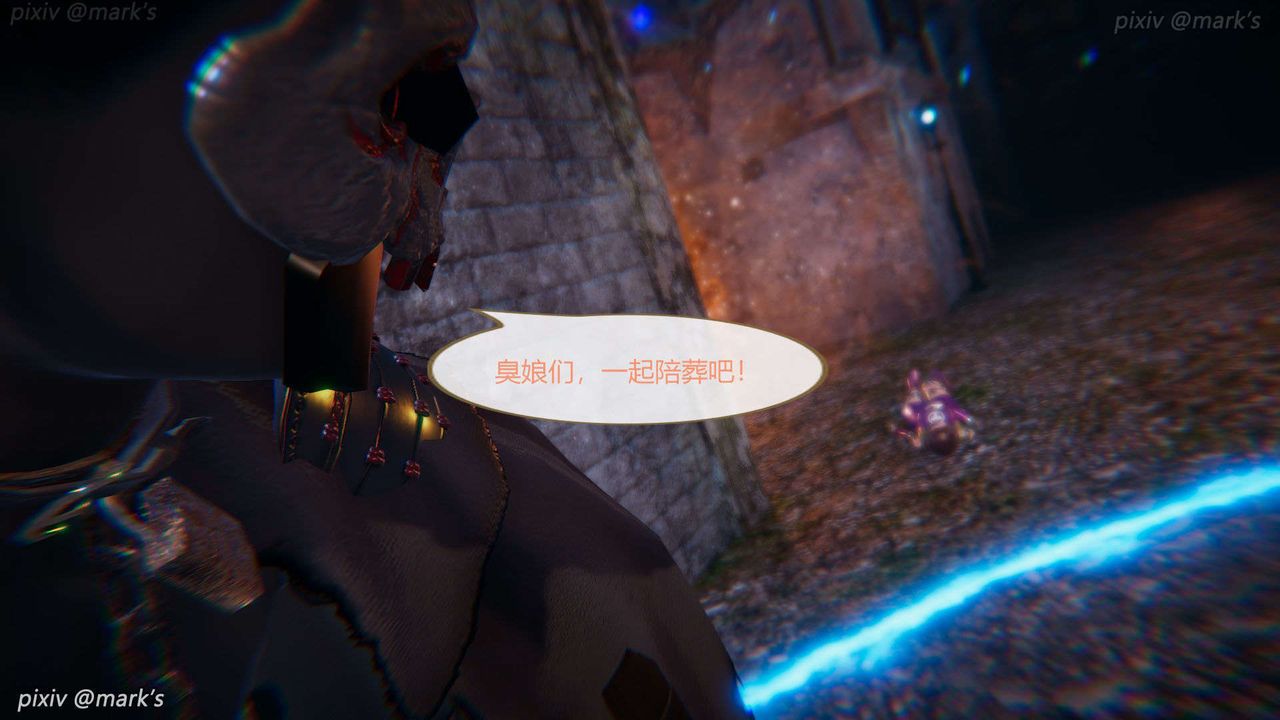 优质女人第31话