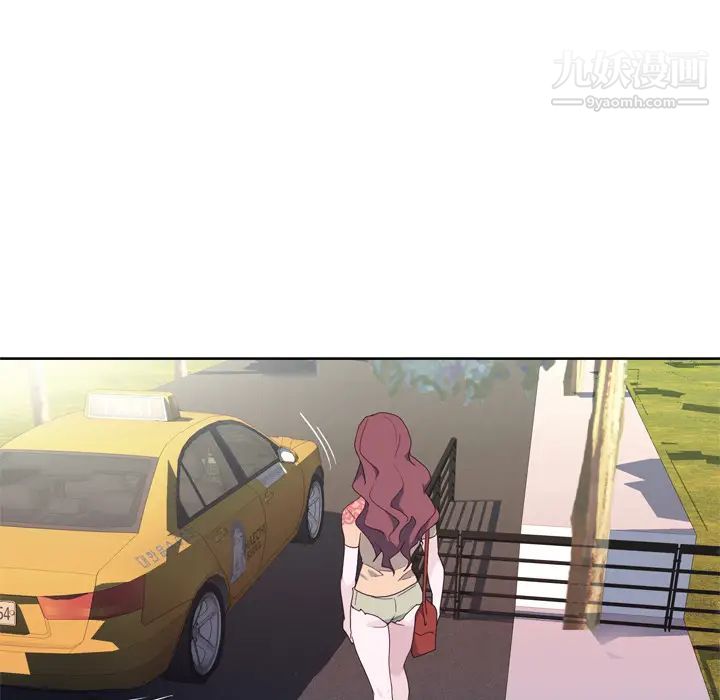 优质女人第31话