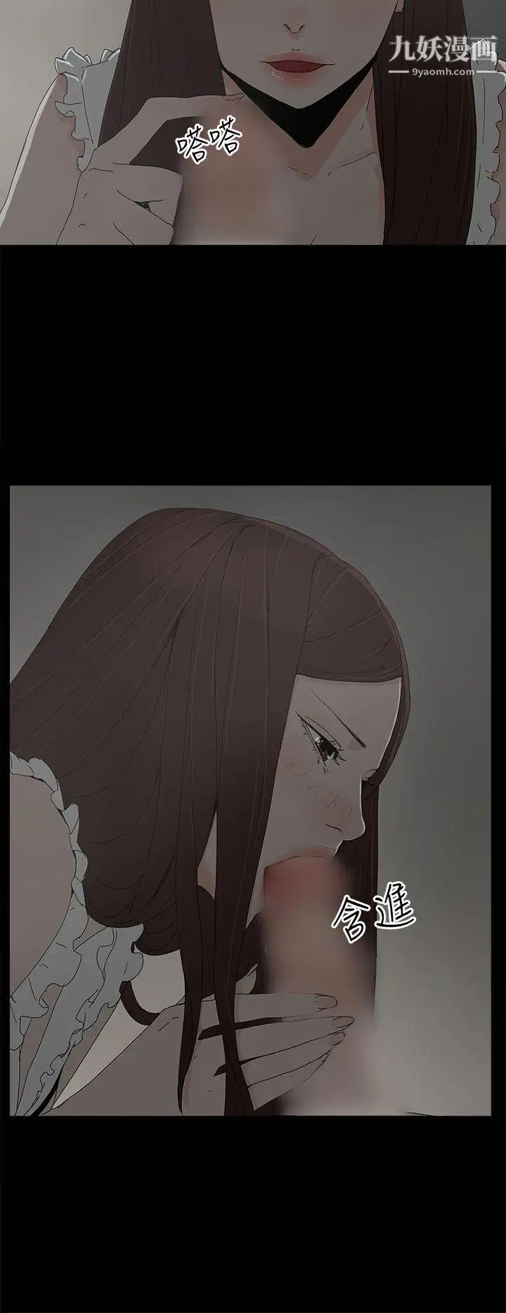 代理孕母第14话-主人![02]