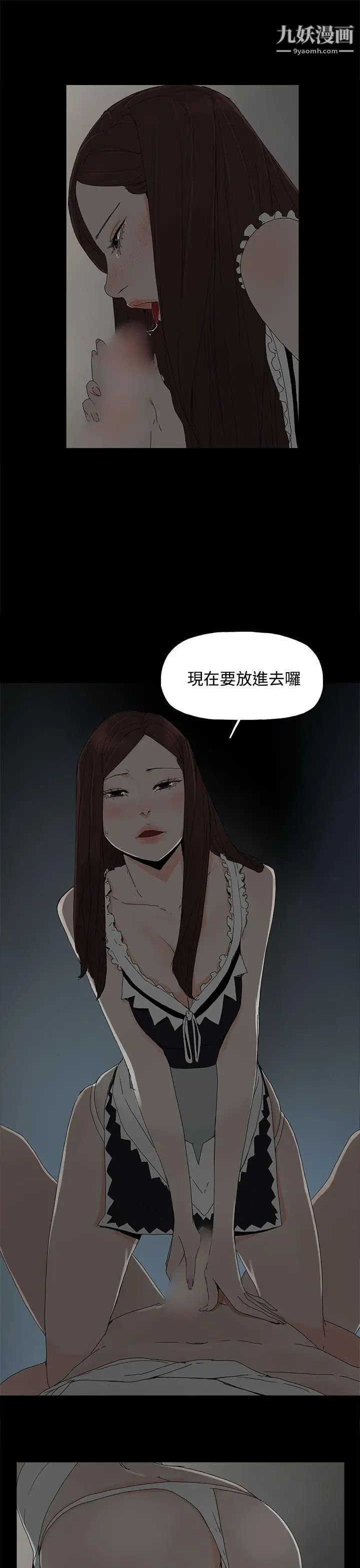 代理孕母第14話-主人![02]