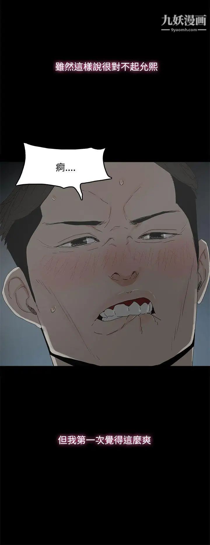 代理孕母第14话-主人![02]