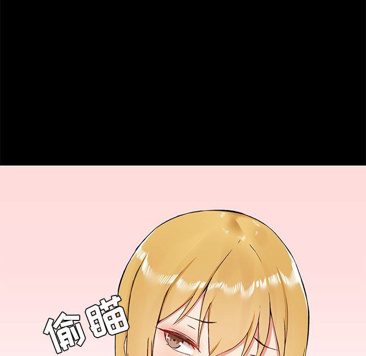 爱玩游戏的女人们第10话