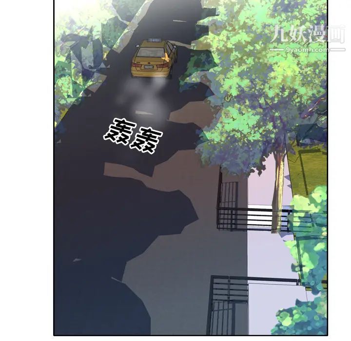 優質女人第31话