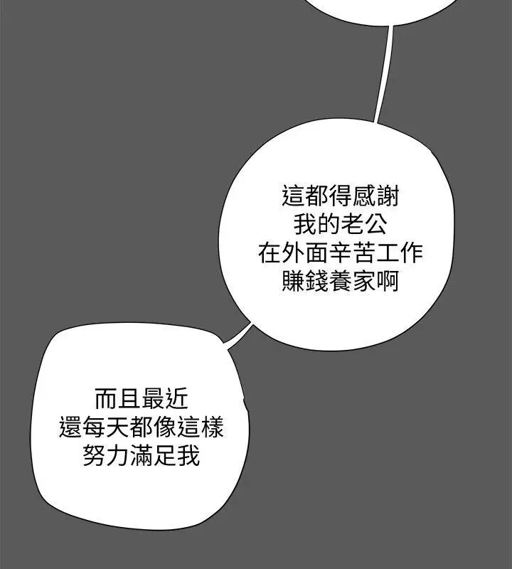 代理孕母第14话-主人![02]