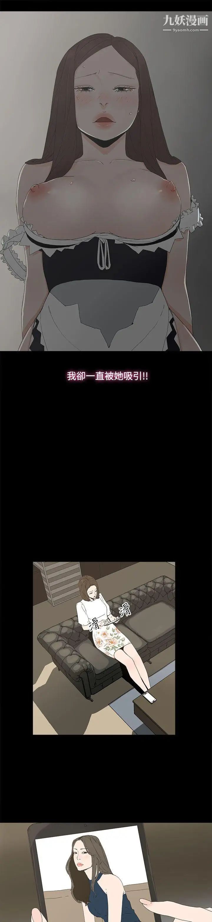 代理孕母第14话-主人![02]