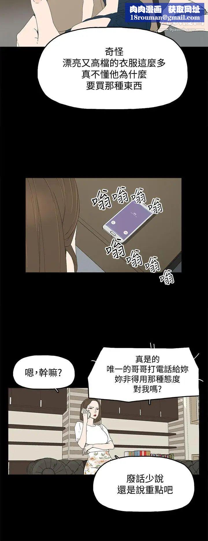 代理孕母第14话-主人![02]