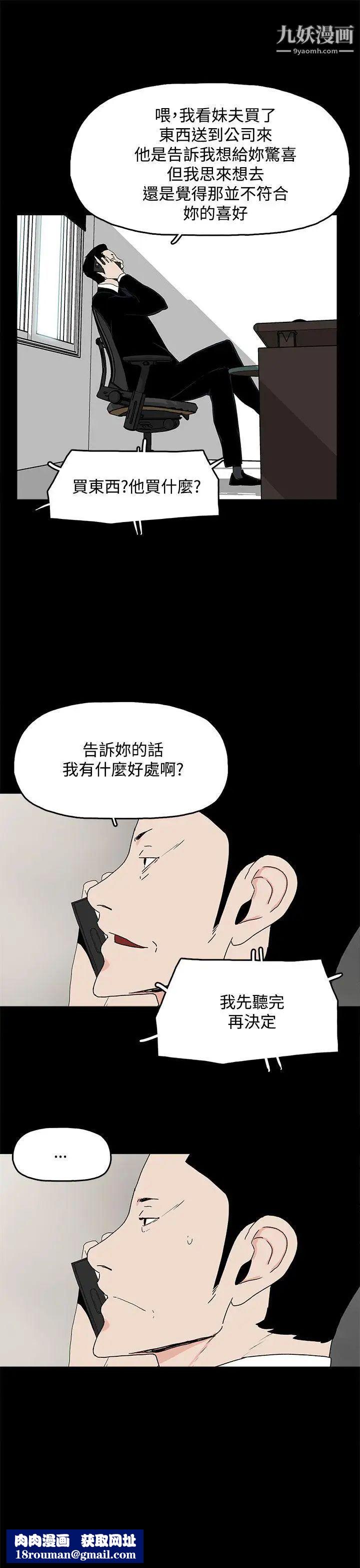 代理孕母第14話-主人![02]