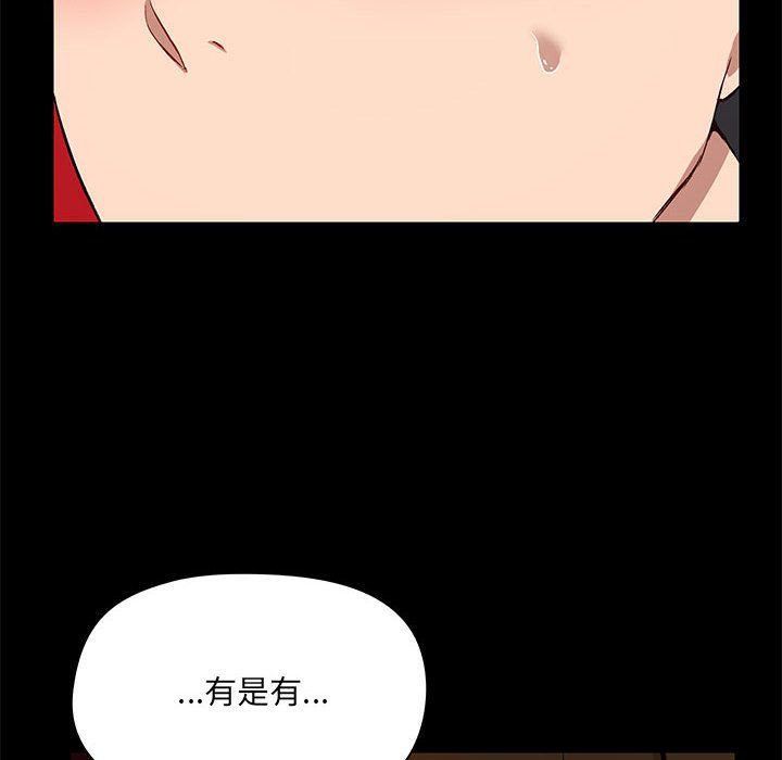 爱玩游戏的女人们第10话