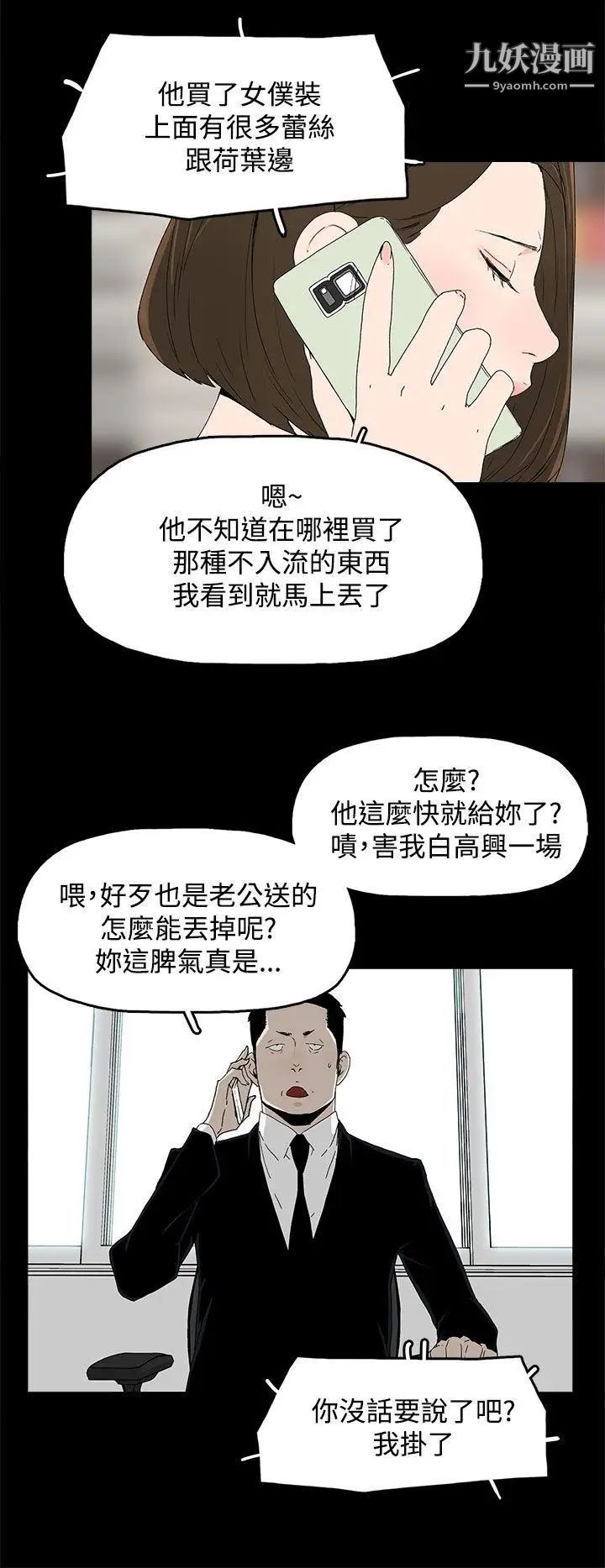 代理孕母第14话-主人![02]