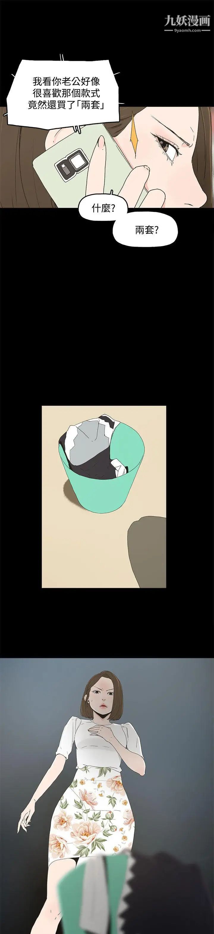 代理孕母第14话-主人![02]