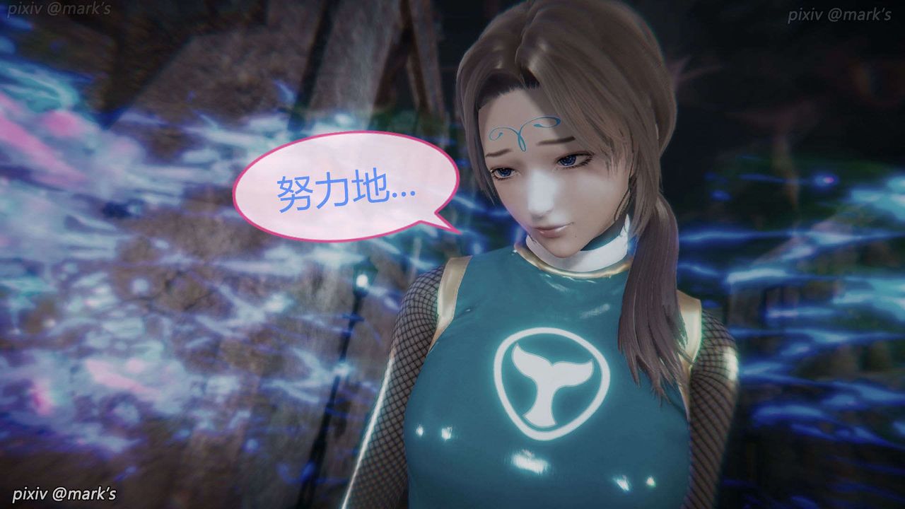 [3D]AI少女-幻影战队之章第27话