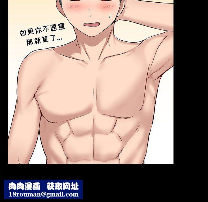 爱玩游戏的女人们第10话