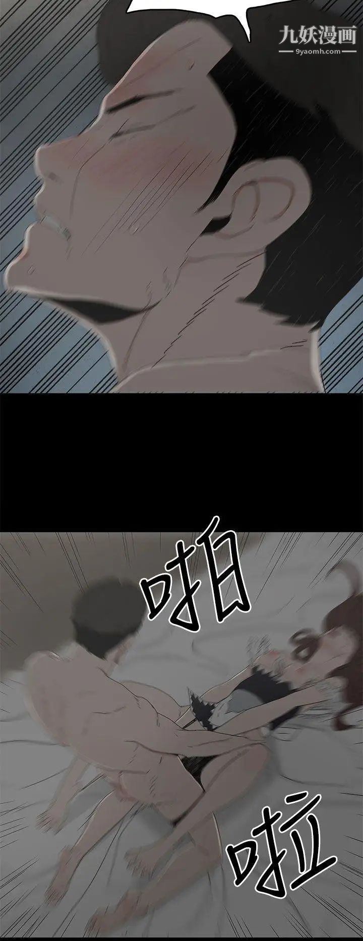 代理孕母第14話-主人![02]