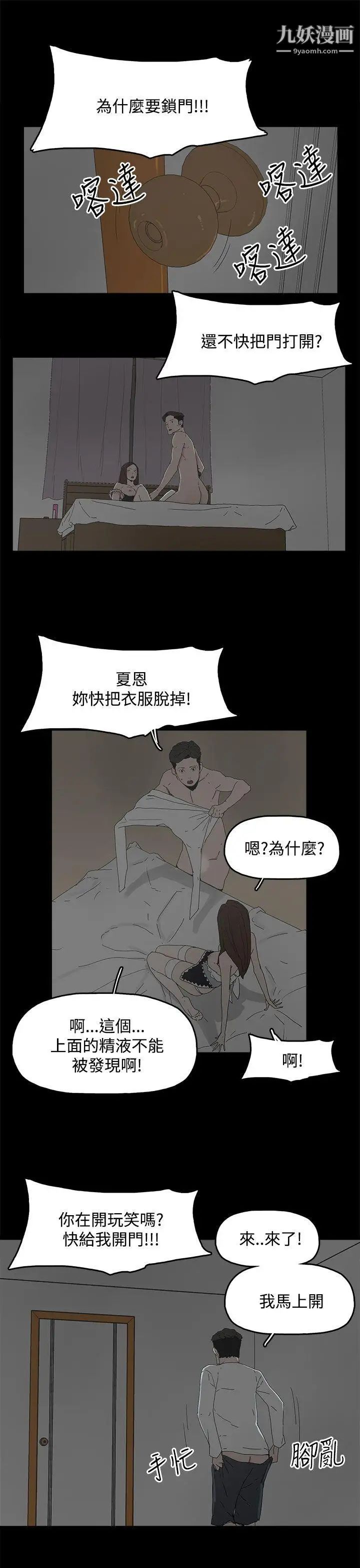 代理孕母第14話-主人![02]