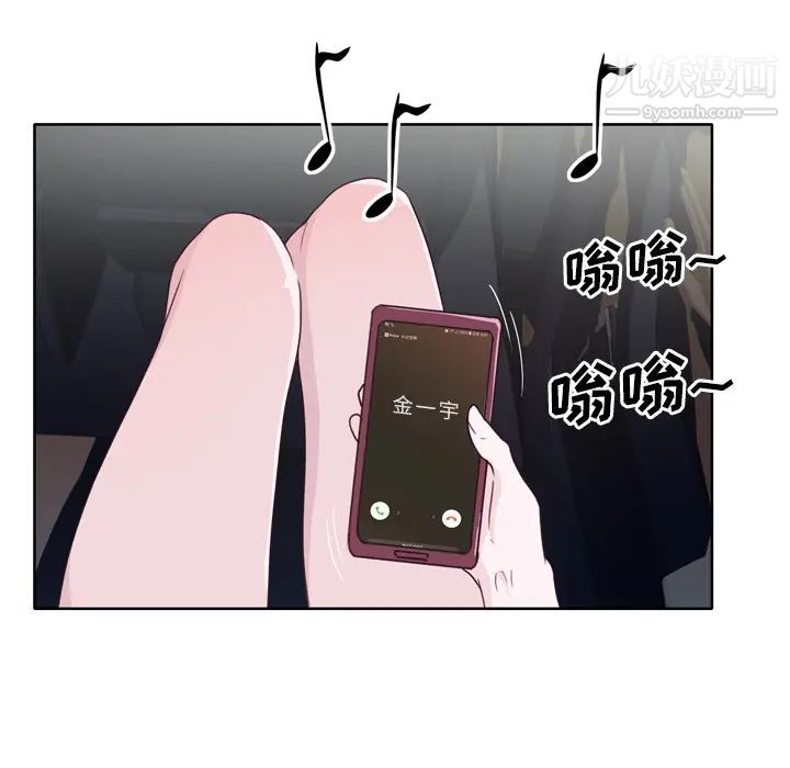 有夫同享第13话-恩菲老公敏锐的直觉