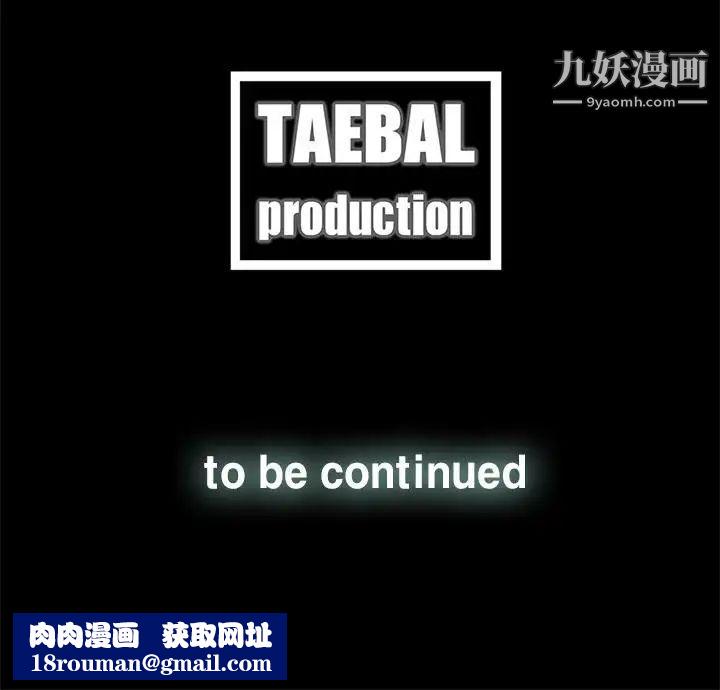 代理孕母第14话-主人![02]