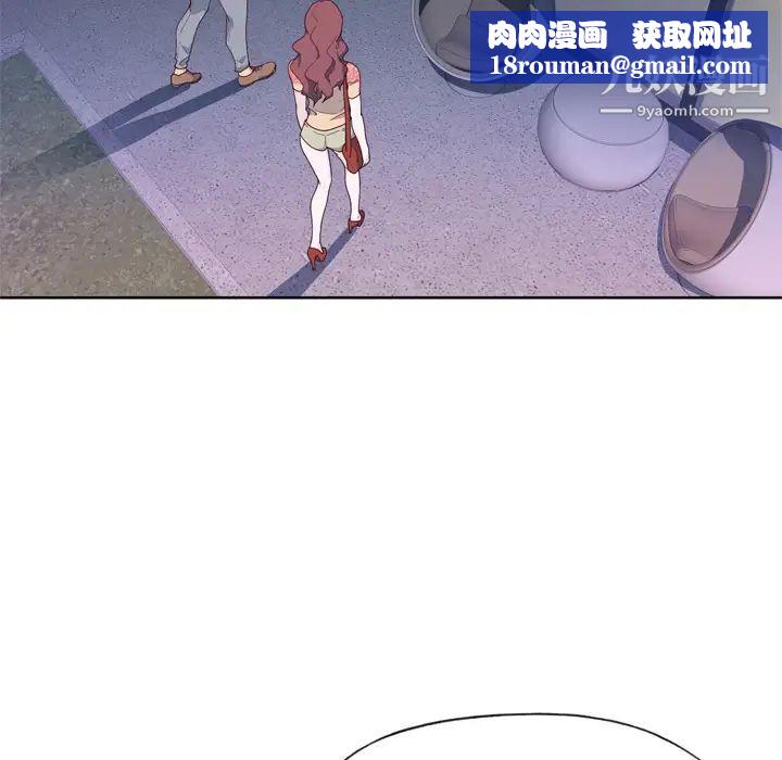 优质女人第31话