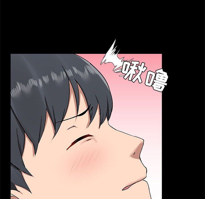 爱玩游戏的女人们第10话