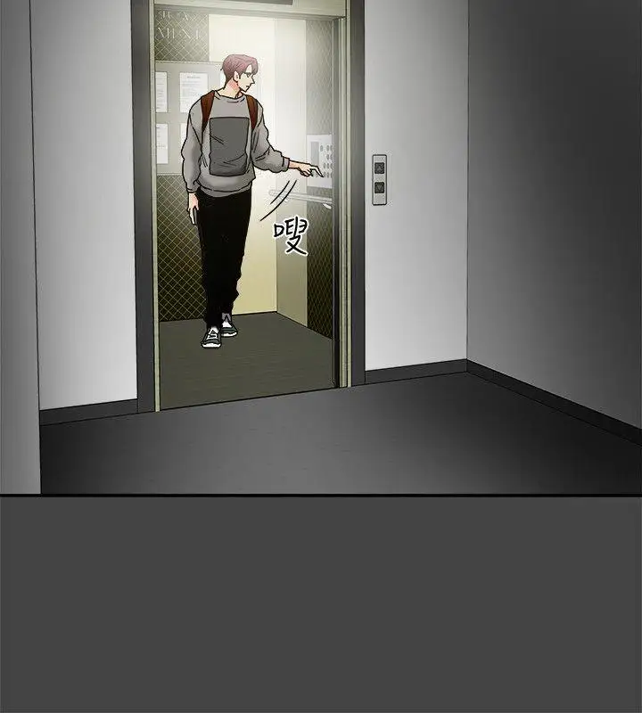 有夫同享第14话-谁都不准碰我的女人