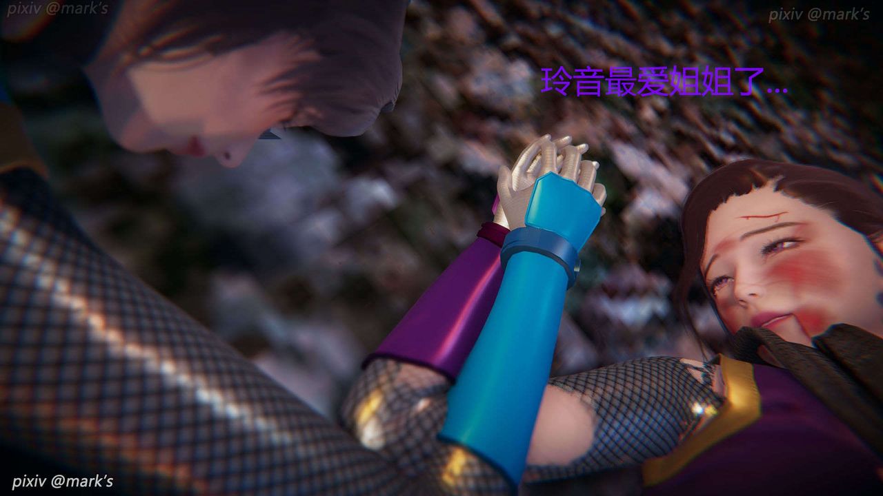 [3D]AI少女-幻影戰隊之章第27話