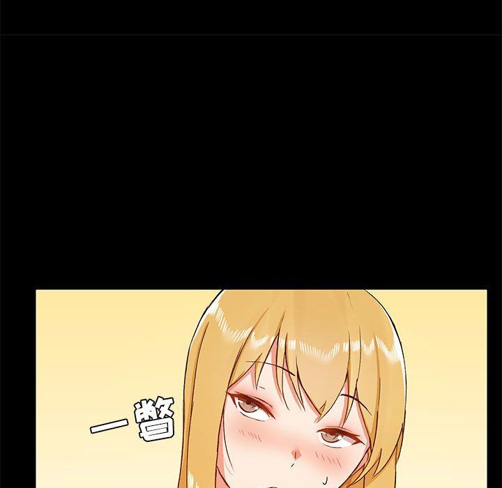 爱玩游戏的女人们第10话