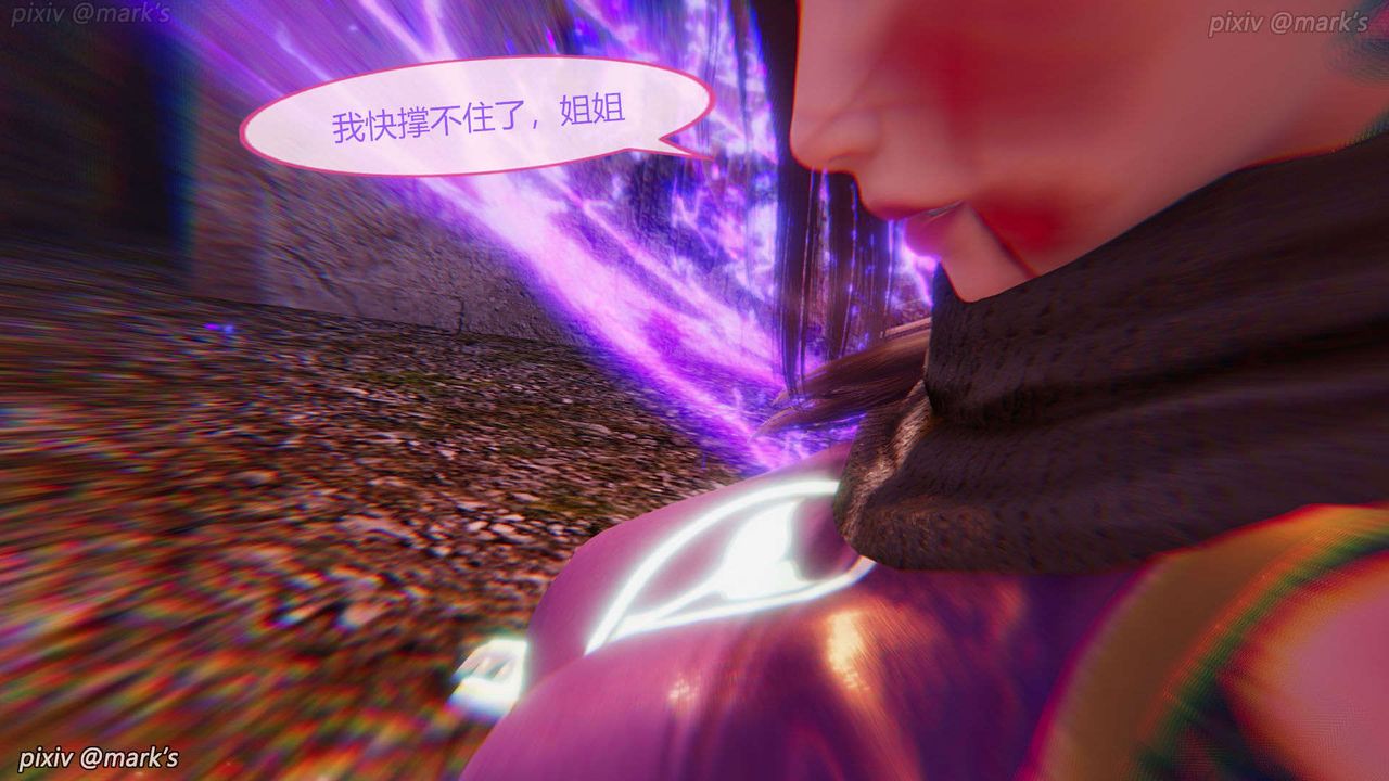 [3D]AI少女-幻影戰隊之章第27話