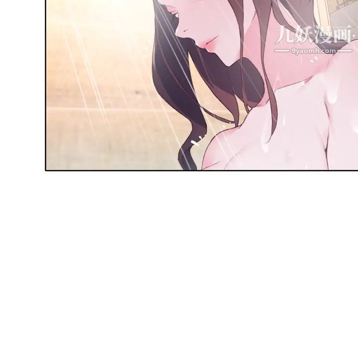 優質女人第31话