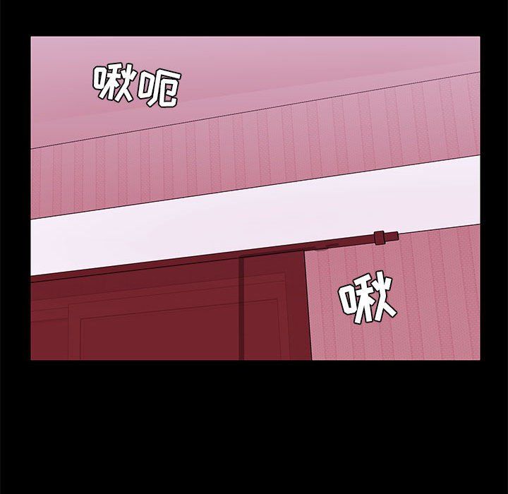 爱玩游戏的女人们第10话