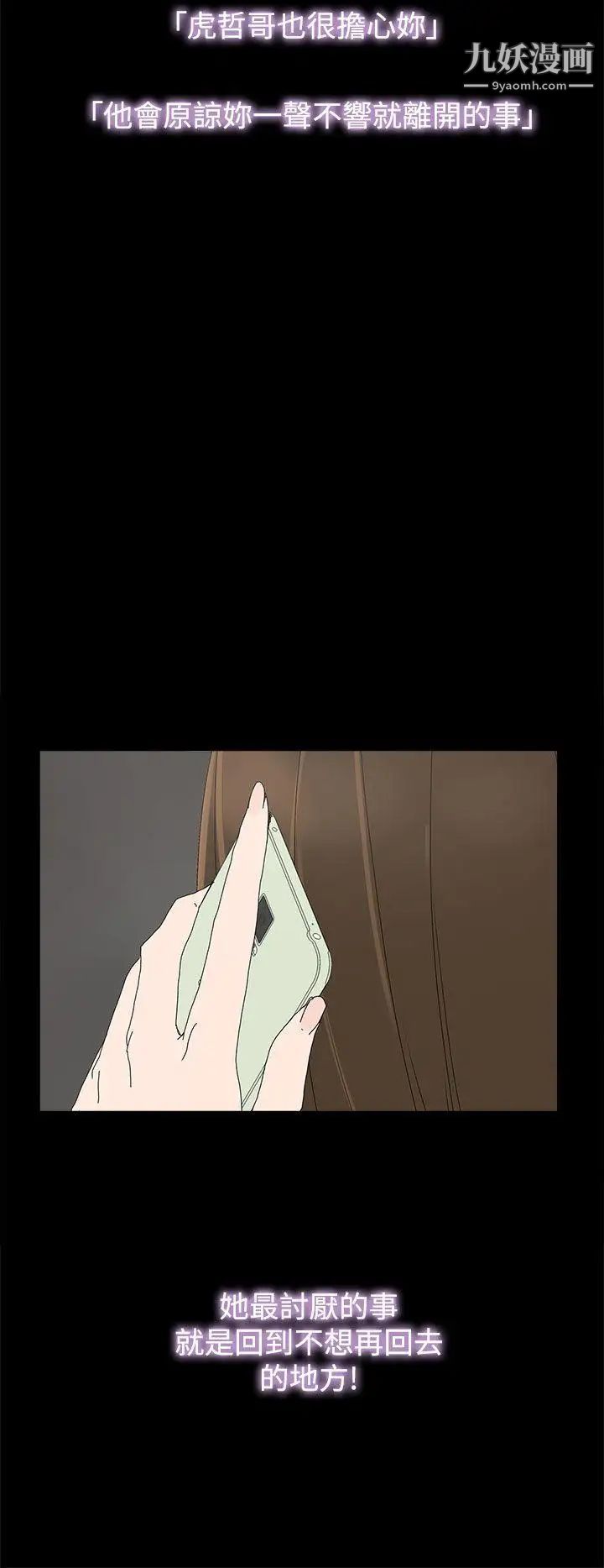 代理孕母第15话-欺骗老婆