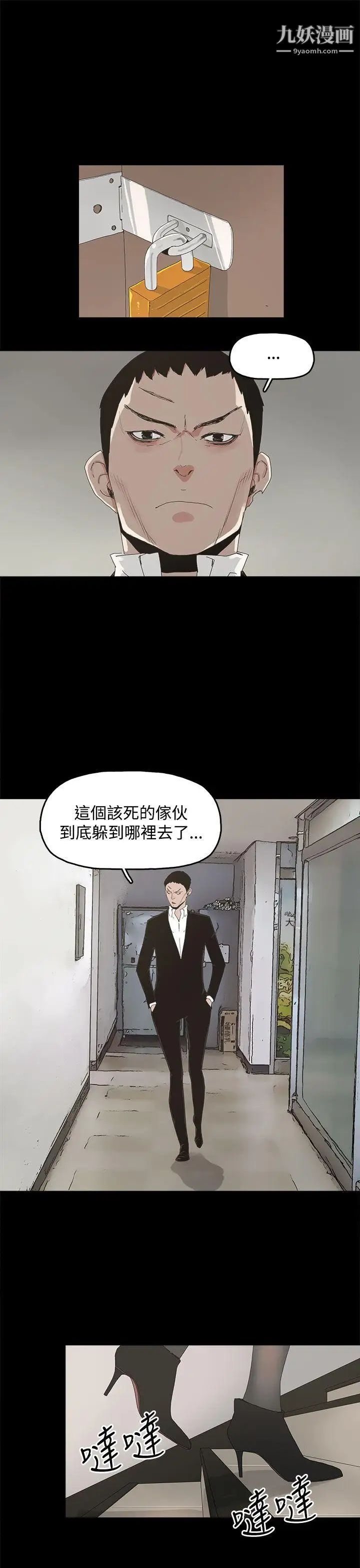 代理孕母第15话-欺骗老婆