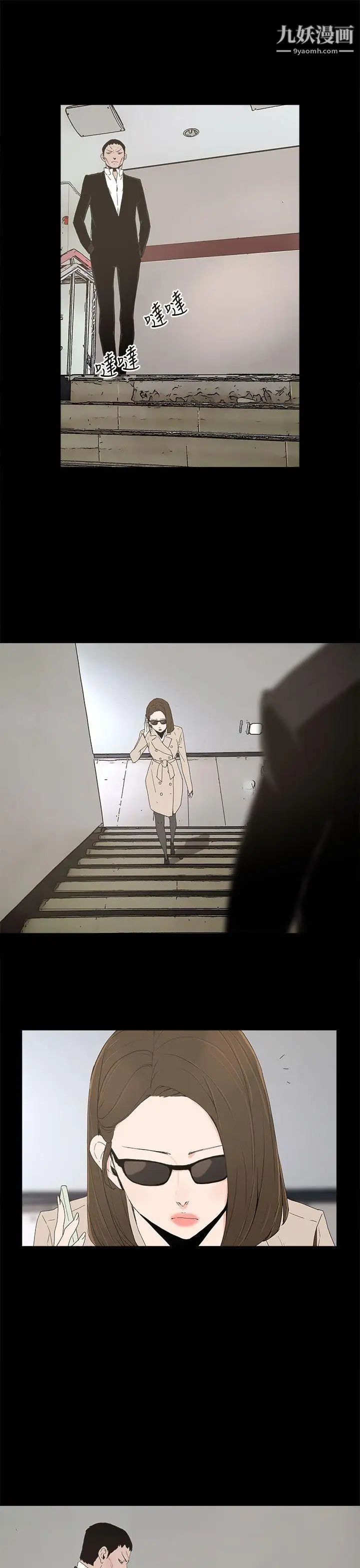 代理孕母第15话-欺骗老婆