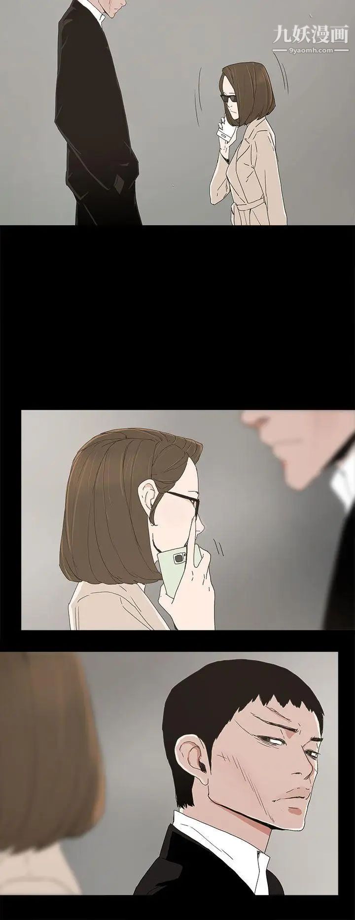 代理孕母第15話-欺騙老婆