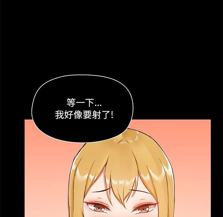 爱玩游戏的女人们第10话